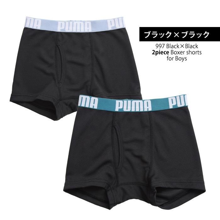 PUMA（プーマ） ボクサーパンツ キッズ 子供 ボールメッシュ 2枚組
