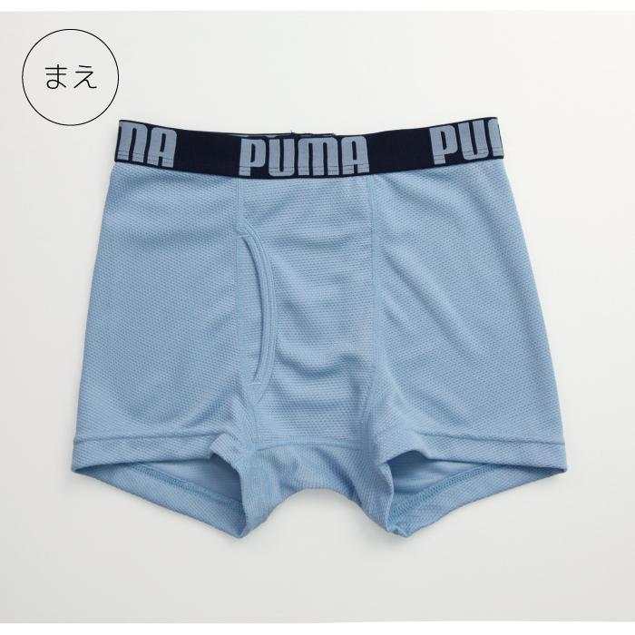 プーマ　男の子　150 160 まとめ売り PUMA ボクサーパンツ キッズ 子供 プーマ ボールメッシュ 2枚組