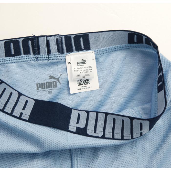 PUMA（プーマ） ボクサーパンツ キッズ 子供 ボールメッシュ 2枚組