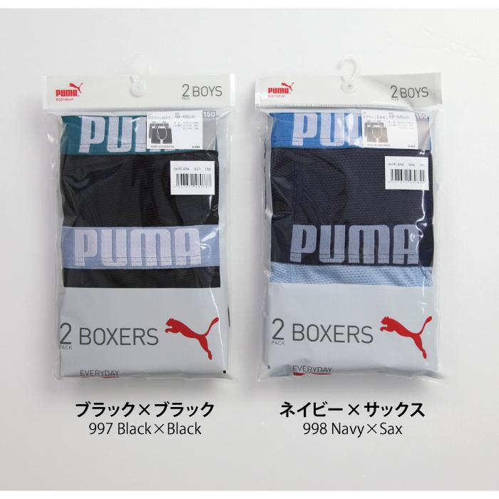 プーマ　男の子　150 160 まとめ売り 楽天市場】プーマ キッズ アウター ジュニア 春 秋 【 PUMA