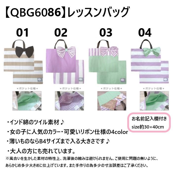 レッスンバッグ シューズバッグ 男の子 女の子 入園 入学 小学校 上靴