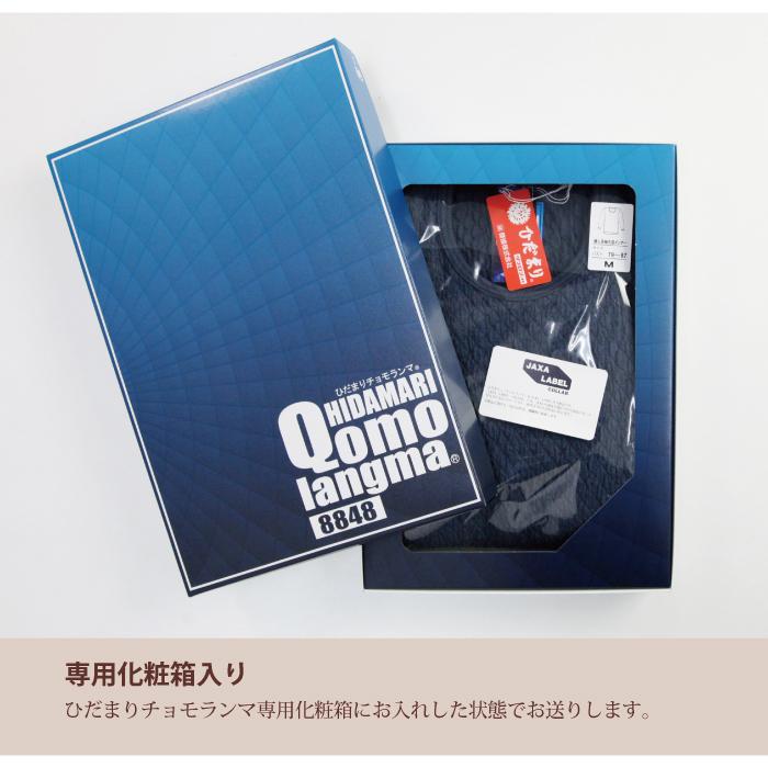 ひだまり チョモランマ 8848 健康肌着 紳士 長袖丸首シャツ ズボン下 婦人 長袖丸首インナー タイツ ネービー M L LL 暖か肌着 消臭 抗菌防臭 保温 防寒 日本製 | ひだまり | 14