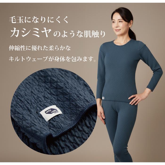 ひだまり チョモランマ 8848 健康肌着 紳士 長袖丸首シャツ ズボン下 婦人 長袖丸首インナー タイツ ネービー M L LL 暖か肌着 消臭 抗菌防臭 保温 防寒 日本製 | ひだまり | 03