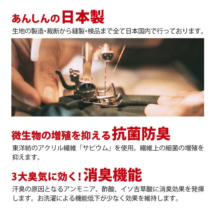 ひだまり チョモランマ 8848 健康肌着 紳士 長袖丸首シャツ ズボン下 婦人 長袖丸首インナー タイツ ネービー M L LL 暖か肌着 消臭 抗菌防臭 保温 防寒 日本製 | ひだまり | 06