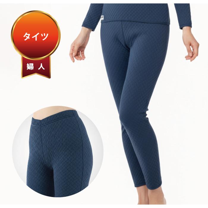 ひだまり チョモランマ 8848 健康肌着 紳士 長袖丸首シャツ ズボン下 婦人 長袖丸首インナー タイツ ネービー M L LL 暖か肌着 消臭 抗菌防臭 保温 防寒 日本製 | ひだまり | 09