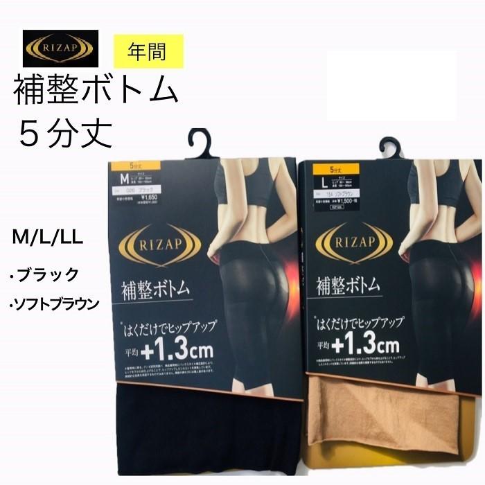 GUNZE（グンゼ） ライザップ ガードル レディース 年間 補正下着 5分丈