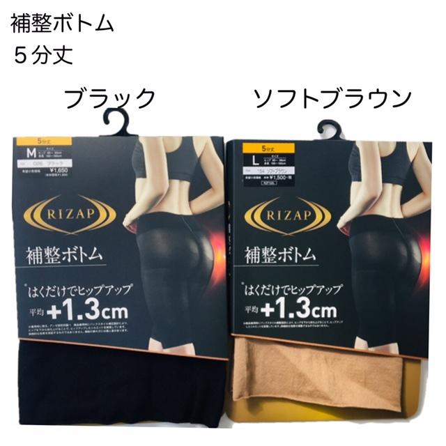 GUNZE（グンゼ） ライザップ ガードル レディース 年間 補正下着 5分丈