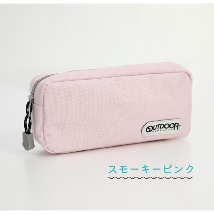 筆箱 小学生 女の子 OUTDOOR PRODUCTS ペンケース 筆入れ ポーチ アウトドア プロダクツ 中学生 高校生 大学生 大人 男子 女子 メンズ レディース シンプル 無地 | OUTDOOR PRODUCTS | 05