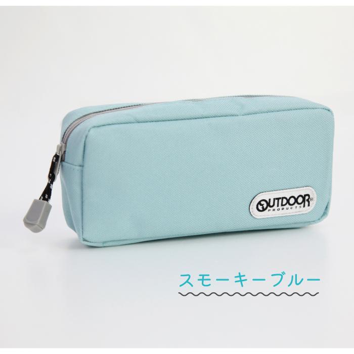 筆箱 小学生 女の子 OUTDOOR PRODUCTS ペンケース 筆入れ ポーチ アウトドア プロダクツ 中学生 高校生 大学生 大人 男子 女子 メンズ レディース シンプル 無地 | OUTDOOR PRODUCTS | 06