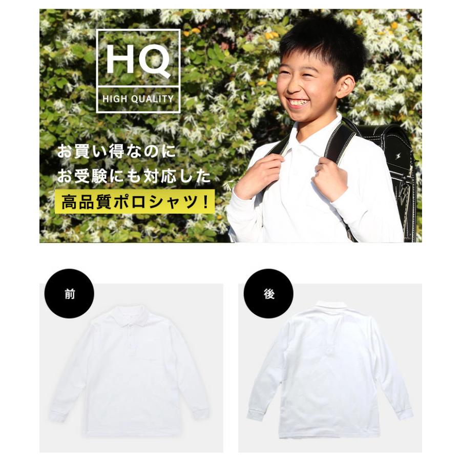 2枚セット】【送料無料】ポロシャツ オーガニックコットン 長袖 学童