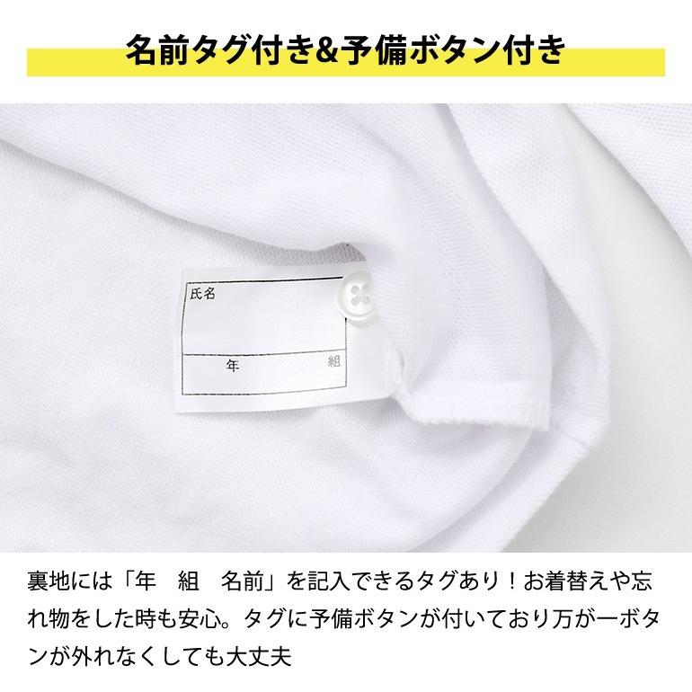 2枚 ポロシャツ 白 吸汗 速乾 半袖 制服 小学校 スクール キッズ 小学生 発表会 入学式 卒業式 女の子 安い｜stgall｜11