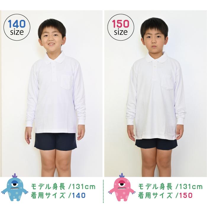 子供服　男の子　長袖　120cm ポロシャツ 長袖 キッズ 白 男の子 厚手 しっかりやわらか生地