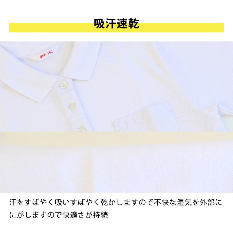 女の子用 ２枚組 しっかりやわらか生地 ポロシャツ キッズ 白 小学生 制服 半袖 スクールポロシャツ 通学用 小学生 学校用 小学 通常20円 S 学生服 学校用品の専門店ガッコス 通販 Yahoo ショッピング