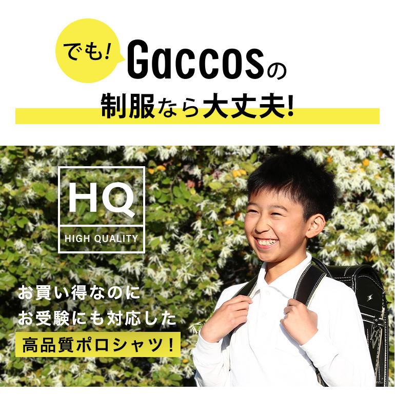 女の子用 ２枚組 しっかりやわらか生地 ポロシャツ キッズ 白 小学生 制服 半袖 スクールポロシャツ 通学用 小学生 学校用 小学 通常20円 S 学生服 学校用品の専門店ガッコス 通販 Yahoo ショッピング