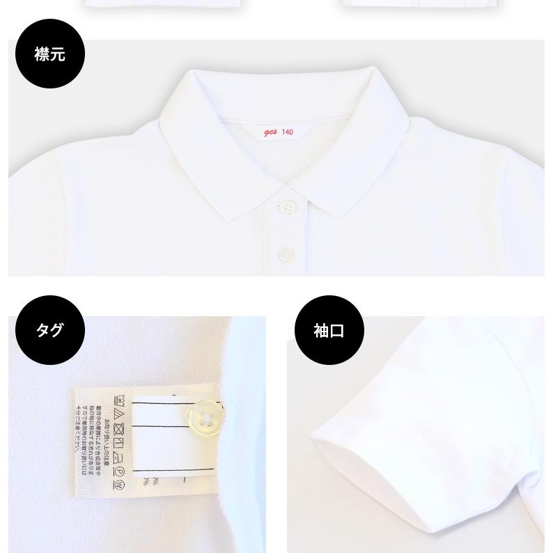 お得２枚 女の子専用 しっかりやわらか生地 ポロシャツ キッズ 白 小学生 制服 半袖 スクールポロシャツ 通学用 小学生 学校用 小学 通常20円 S 学生服 学校用品の専門店ガッコス 通販 Yahoo ショッピング