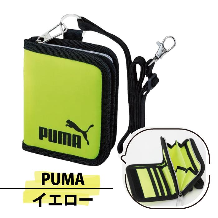 PUMA 財布 アンブロ 二つ折り財布 男の子 ストラップ付 プーマ 2つ折り ウォレット ブラック ブルー オレンジ イエロー umbro ジュニア キッズ 子供 男子 小学生 | umbro | 11