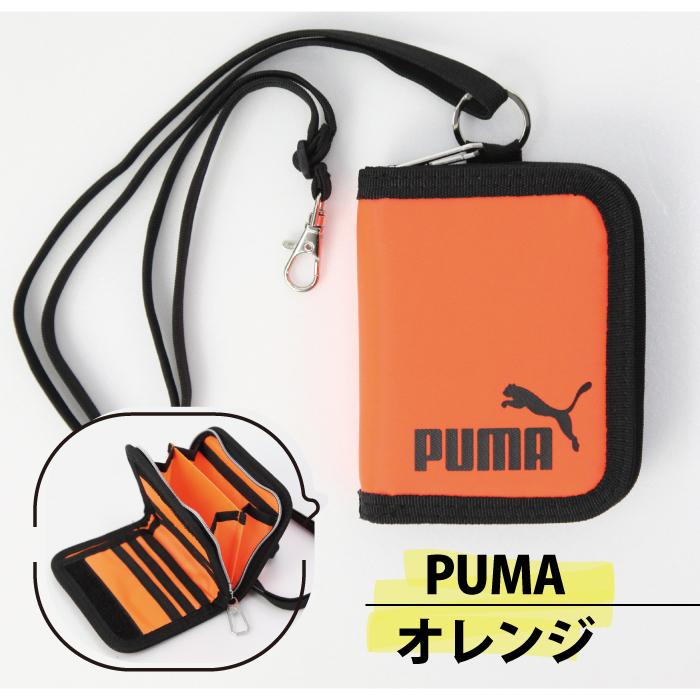 PUMA 財布 アンブロ 二つ折り財布 男の子 ストラップ付 プーマ 2つ折り ウォレット ブラック ブルー オレンジ イエロー umbro ジュニア キッズ 子供 男子 小学生 | umbro | 13