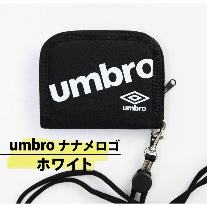 PUMA 財布 アンブロ 二つ折り財布 男の子 ストラップ付 プーマ 2つ折り ウォレット ブラック ブルー オレンジ イエロー umbro ジュニア キッズ 子供 男子 小学生 | umbro | 16