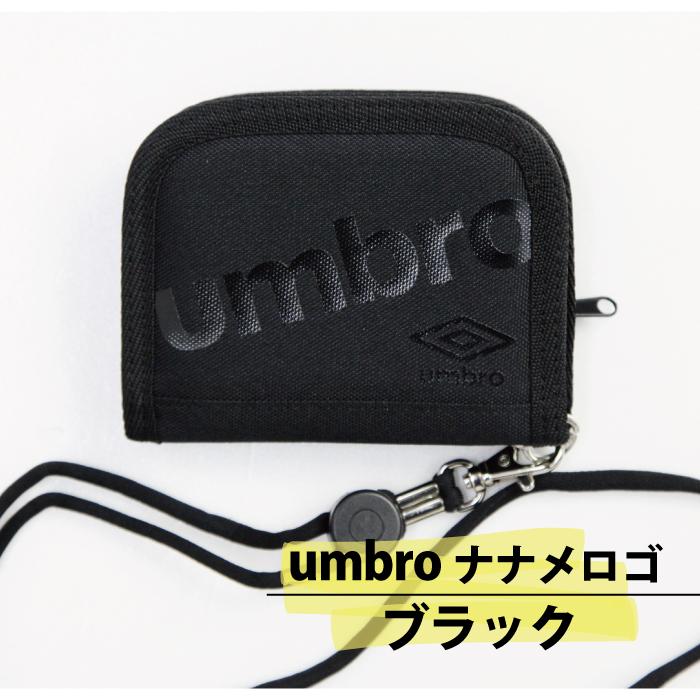 PUMA 財布 アンブロ 二つ折り財布 男の子 ストラップ付 プーマ 2つ折り ウォレット ブラック ブルー オレンジ イエロー umbro ジュニア キッズ 子供 男子 小学生 | umbro | 17