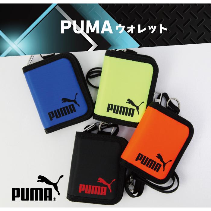 PUMA 財布 アンブロ 二つ折り財布 男の子 ストラップ付 プーマ 2つ折り ウォレット ブラック ブルー オレンジ イエロー umbro ジュニア キッズ 子供 男子 小学生 | umbro | 02