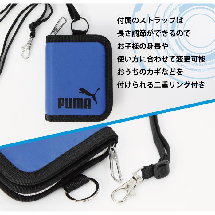 PUMA 財布 アンブロ 二つ折り財布 男の子 ストラップ付 プーマ 2つ折り ウォレット ブラック ブルー オレンジ イエロー umbro ジュニア キッズ 子供 男子 小学生 | umbro | 03