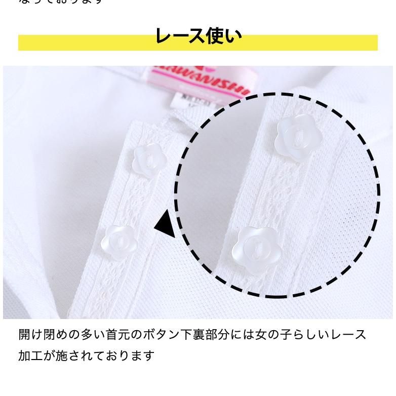 【2枚セット】女児 長袖 ポロシャツ 白 制服 小学校 小学生 スクール ポロ 女の子 小学生ポロシャツ 丸襟｜stgall｜10