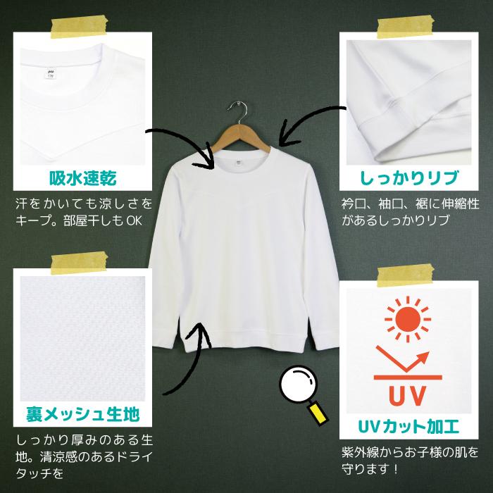 ジャージ上、下、ハーフパンツ、白体操服セット