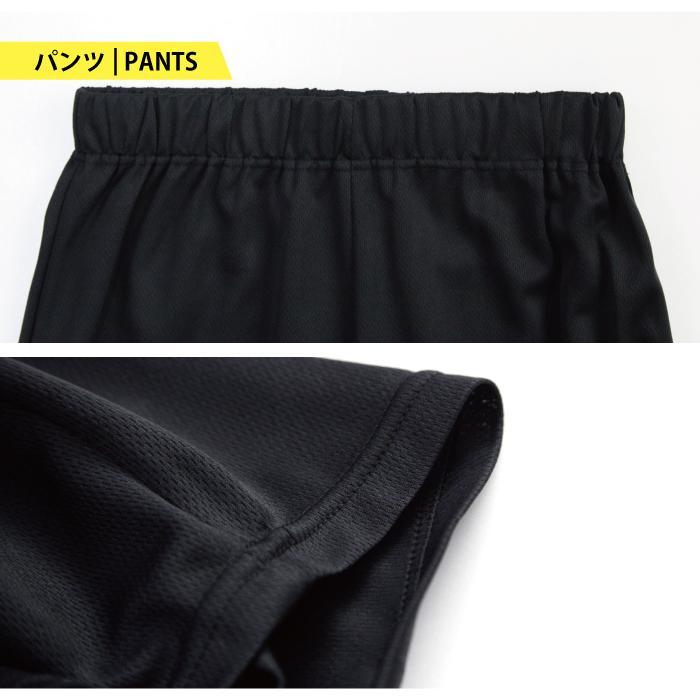 キッズ 男の子 半袖 ドライメッシュ 上下セット 110-160cm セットアップ 吸汗速乾 ミニブリスター スポーツウェア 子供服 ジュニア ブラック ライム 黒 蛍光 短 |  | 06