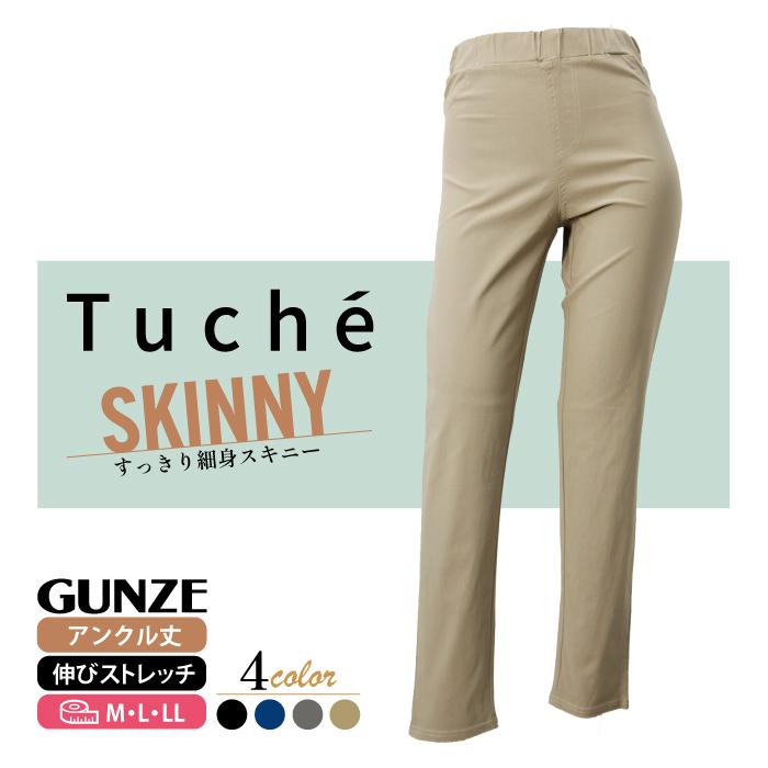GUNZE（グンゼ） 在庫限り Tuche スキニースタイル レギンス