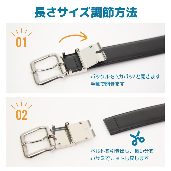 学生ベルト 小学生 小学校 子供 ベルト 制服 |  | 03