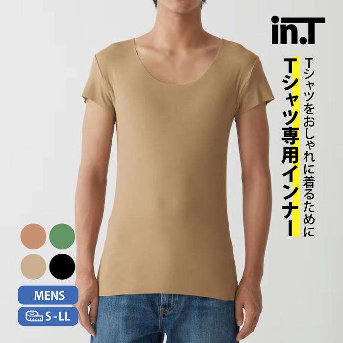 GUNZE（グンゼ） インティ YGクルーネックTシャツ YV2613 T