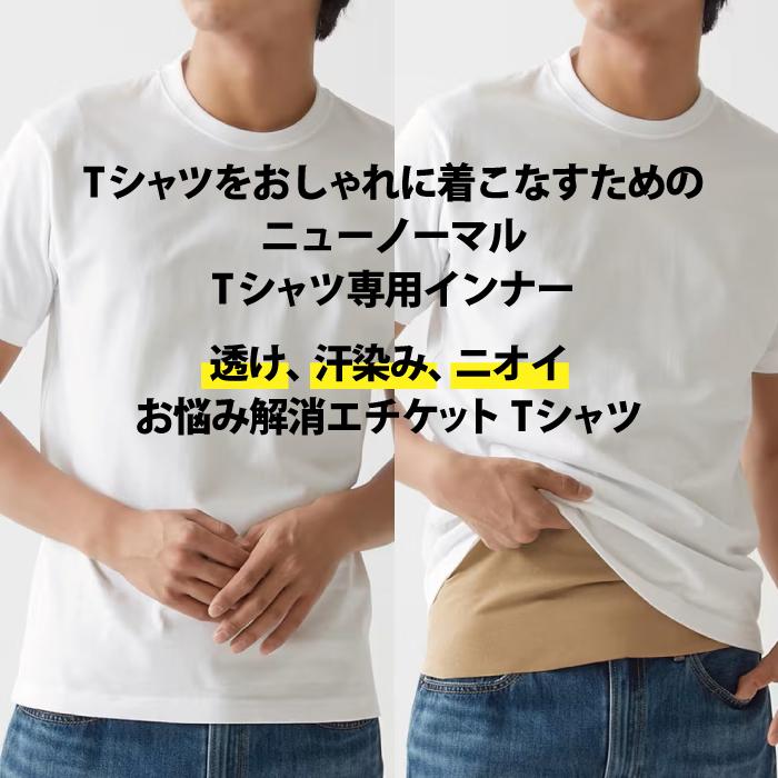 タグ付き新品＊ドゥーズィエムクラス コルピエロ UネックTシャツ ガーゼゆるUネックTシャツ[品番：PA000012726]｜coca（コカ）の