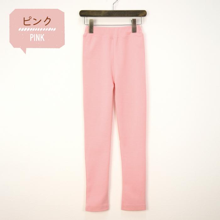 ストレッチパンツ 子供服 長ズボン キッズ ロングパンツ スキニー 
