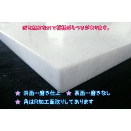 パンこねこね台 大理石 クラウディホワイト Sサイズ 300×400 パンこねこね台 大理石 クラウディホワイト Sサイズ 300×400