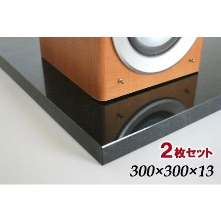 スピーカー台 黒御影石 300角 2枚セット 送料別途 : 関ヶ原石材 Yahoo 