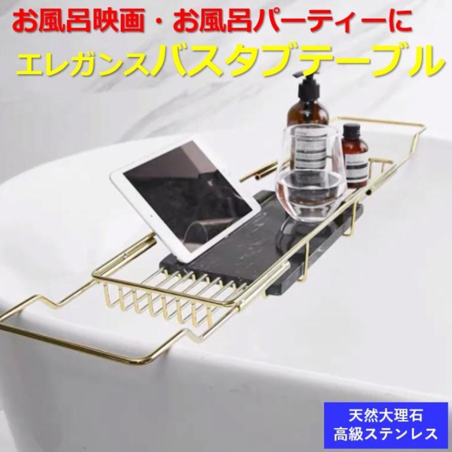 バスタブトレー シンプル バスタブテーブル おすすめ Select0113ならショッピング ランキングや口コミも豊富なネット通販 更にお得なpaypay残高も スマホアプリも充実で毎日どこからでも気になる商品をその場でお求めいただけます キッチン 日用品 文具 モノトーン