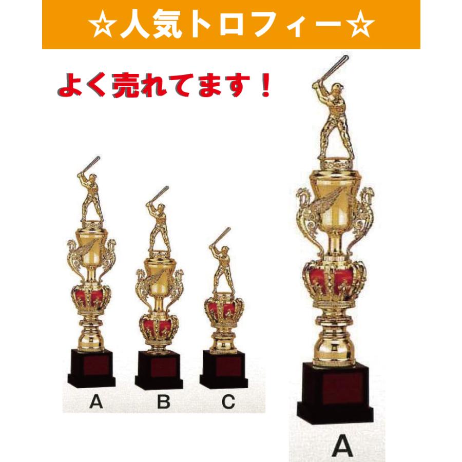 JC-2630A トロフィー 高さ約32cm 卒団 卒業 記念品 ゴルフ サッカー