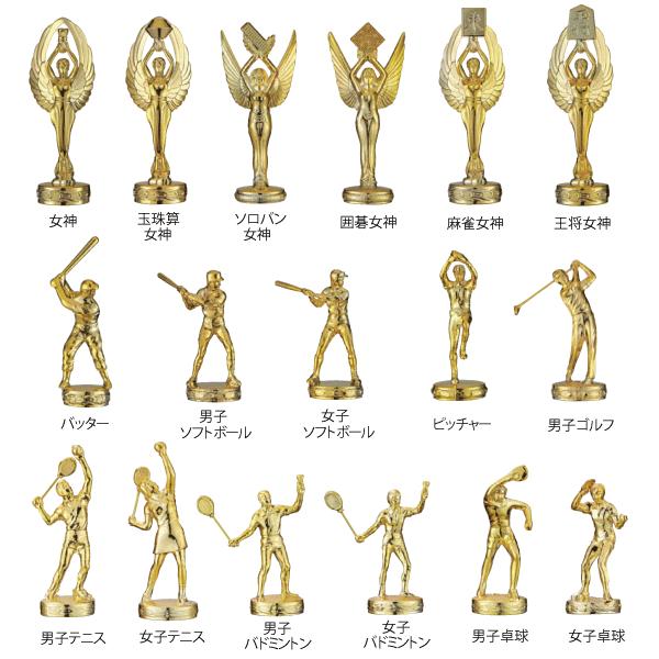 JC-2630A トロフィー 高さ約32cm 卒団 卒業 記念品 ゴルフ サッカー