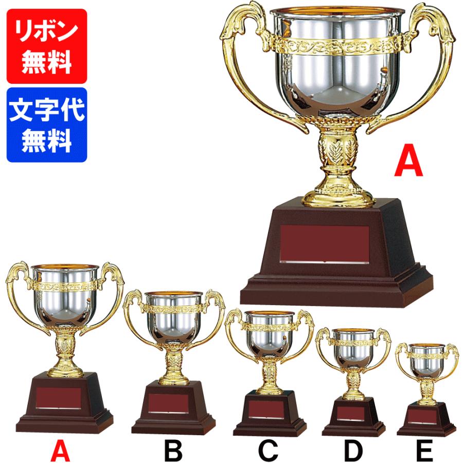 21年激安 Fb 125a 優勝カップ 高さ24 5cm トロフィー 卒団 卒業 記念品 ゴルフ サッカー 野球 表彰 Materialworldblog Com
