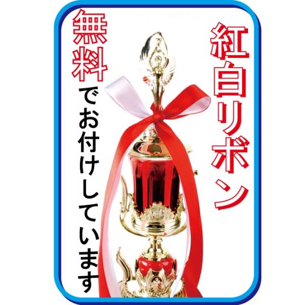 JC-2609D トロフィー 高さ約70.5cm 卒団 卒業 記念品 ゴルフ サッカー 野球  表彰 JB-2314Dの画像