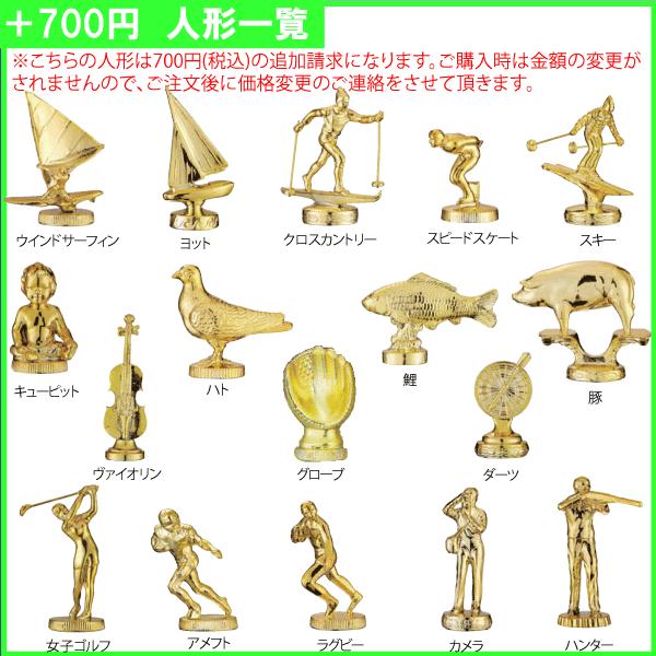 JC-2609D トロフィー 高さ約70.5cm 卒団 卒業 記念品 ゴルフ サッカー 野球  表彰 JB-2314Dの画像