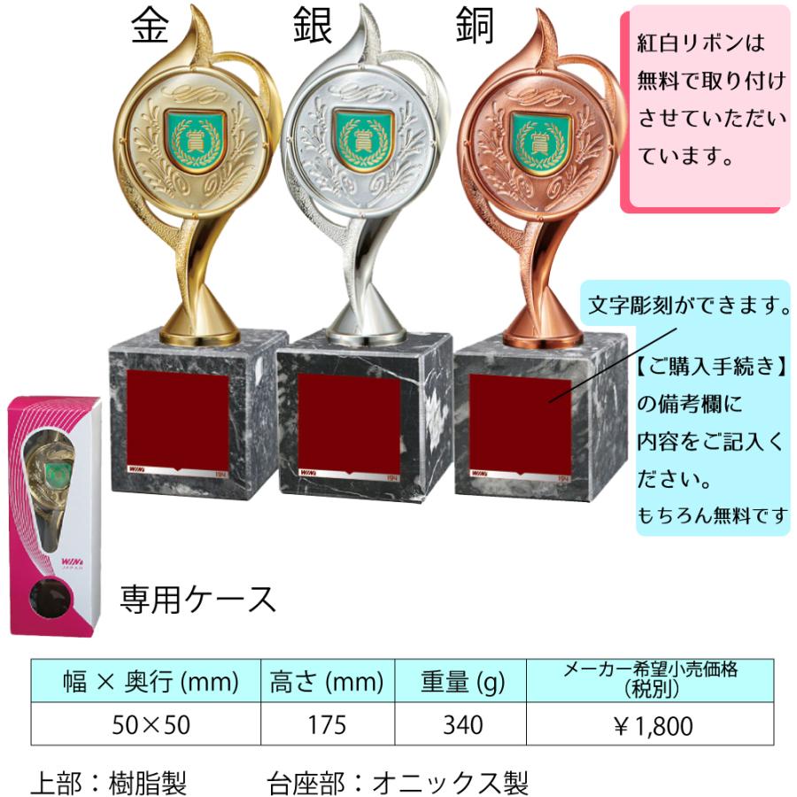 昭和レトロ★1968年 協同組合連合会 たばこ陳列競技会 入賞 受賞 トロフィー 昭和レトロ☆1968年 協同組合連合会 たばこ陳列競技会 入賞 受賞