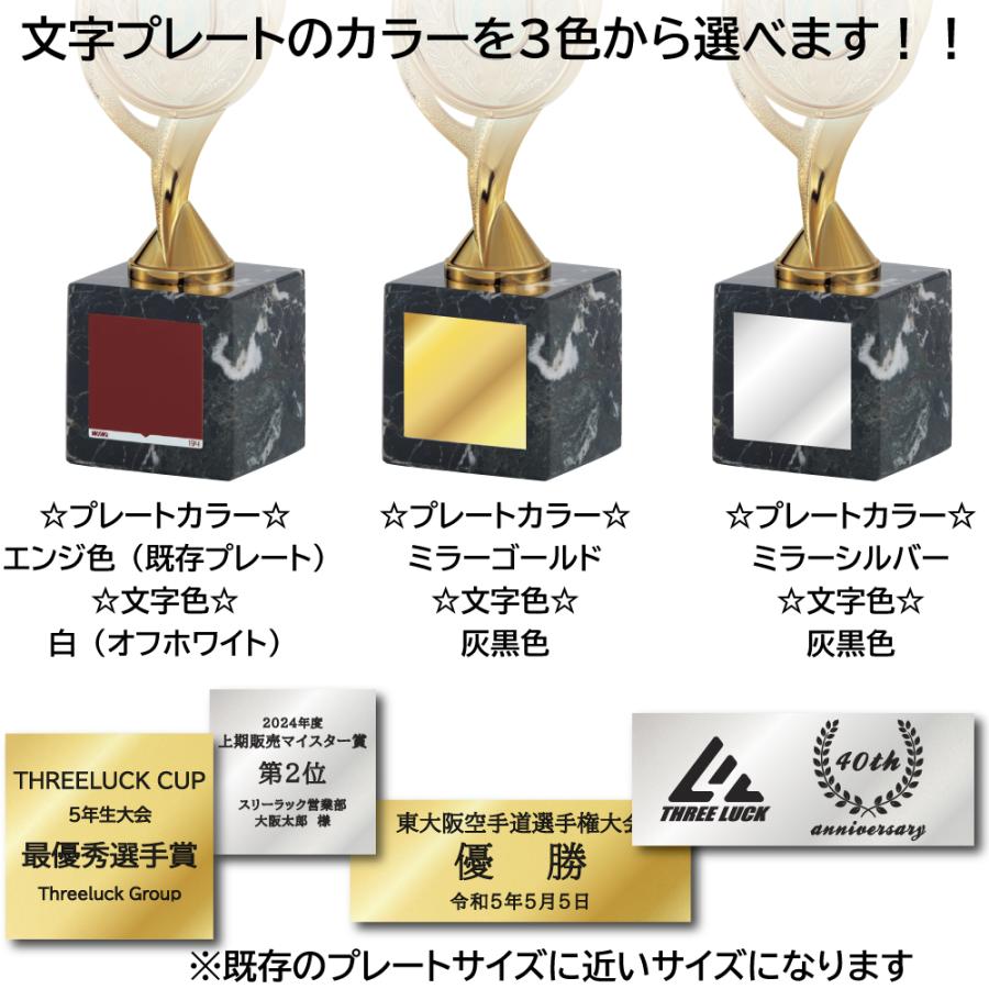 昭和レトロ★1968年 協同組合連合会 たばこ陳列競技会 入賞 受賞 トロフィー 昭和レトロ☆1968年 協同組合連合会 たばこ陳列競技会 入賞 受賞