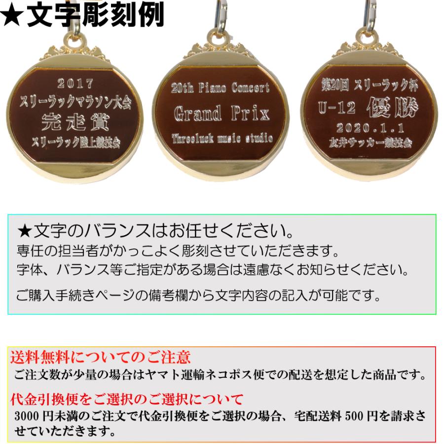 LF-40A メダル スタンドケース 金属メダル ○直径40mm サッカー 野球