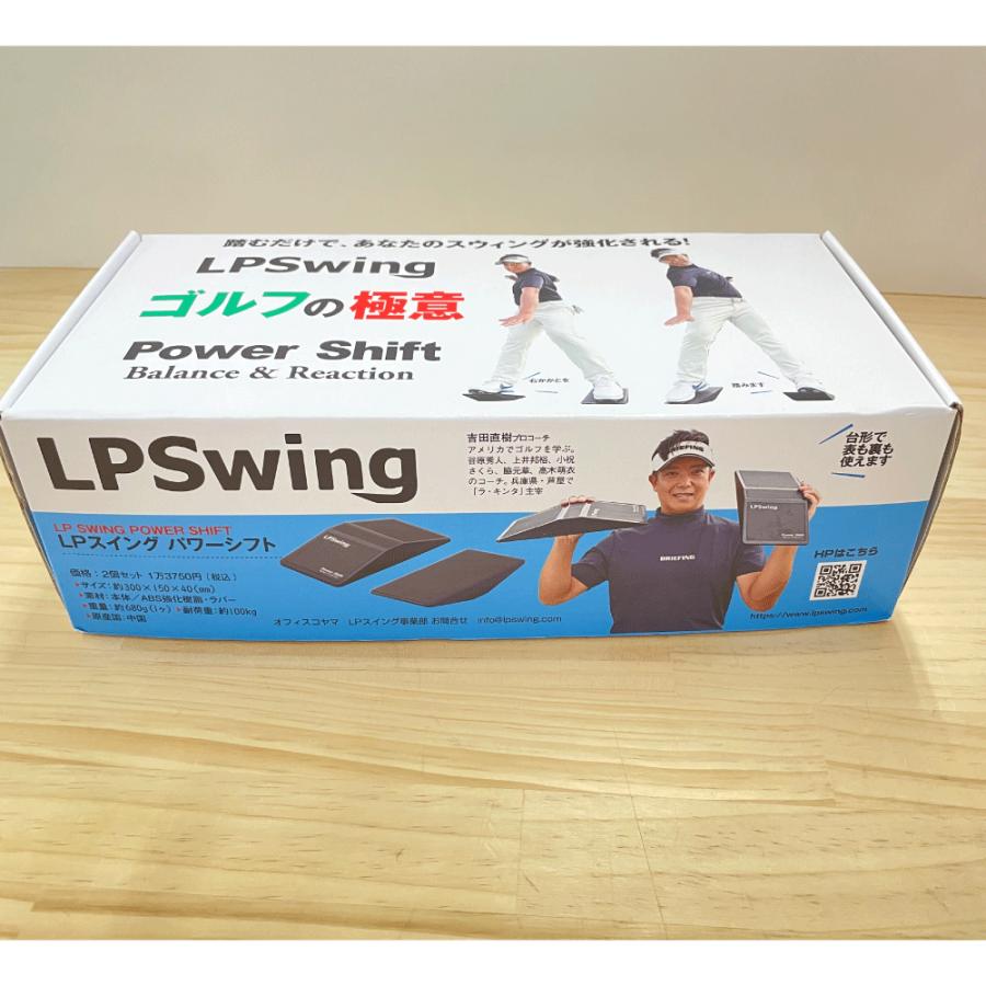 LPスイング パワー シフト スイング練習器 2023モデル LPSWING LPスイング パワー シフト スイング練習器 2023モデル LPSWING