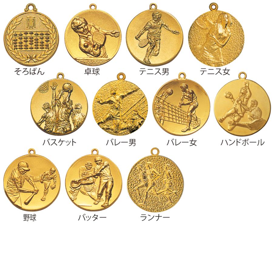 表彰メダル 直径3.5cm スタンドケース入り【文字彫刻無料】 野球