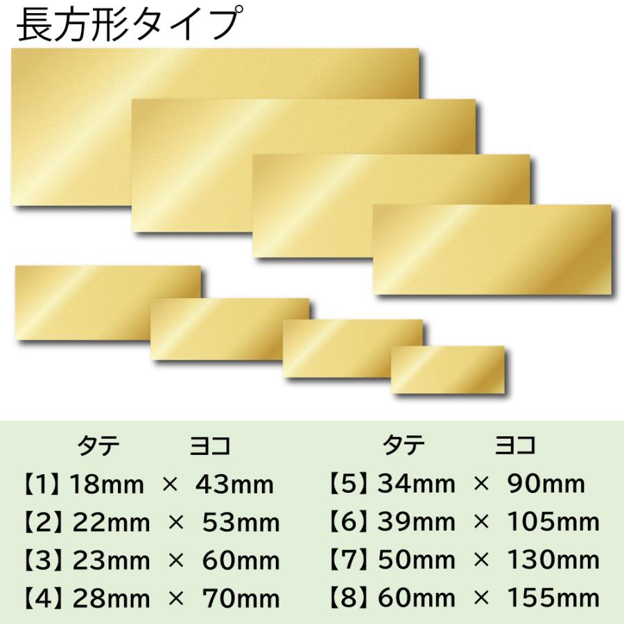 ☆プレートのみ販売・飾り枠付き選択可☆ ミラーゴールド・シルバー