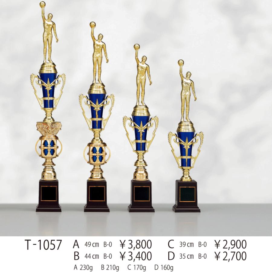 サッカー トロフィー ゴールド 約60cm