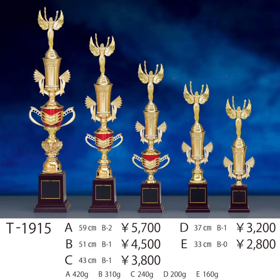 ⁡*⁡様 SILVERトロフィー 樹脂製 トロフィー T-1915 Aサイズ 高さ59cm【文字代無料
