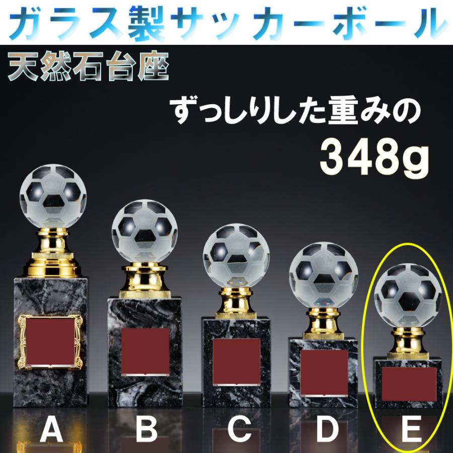 Vb 4728e トロフィー ガラス製 サッカー 高さ約10cm 記念品 野球 入手困難 卒団 ゴルフ 卒業